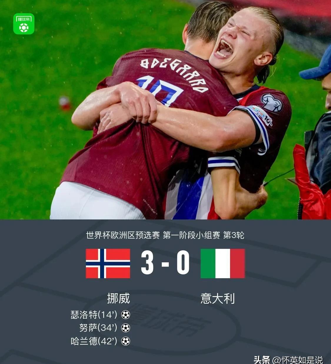 国际比赛日罗马备战欧联；强势反弹细节曝光；球迷炸锅；身体对抗强度拉满的简单介绍