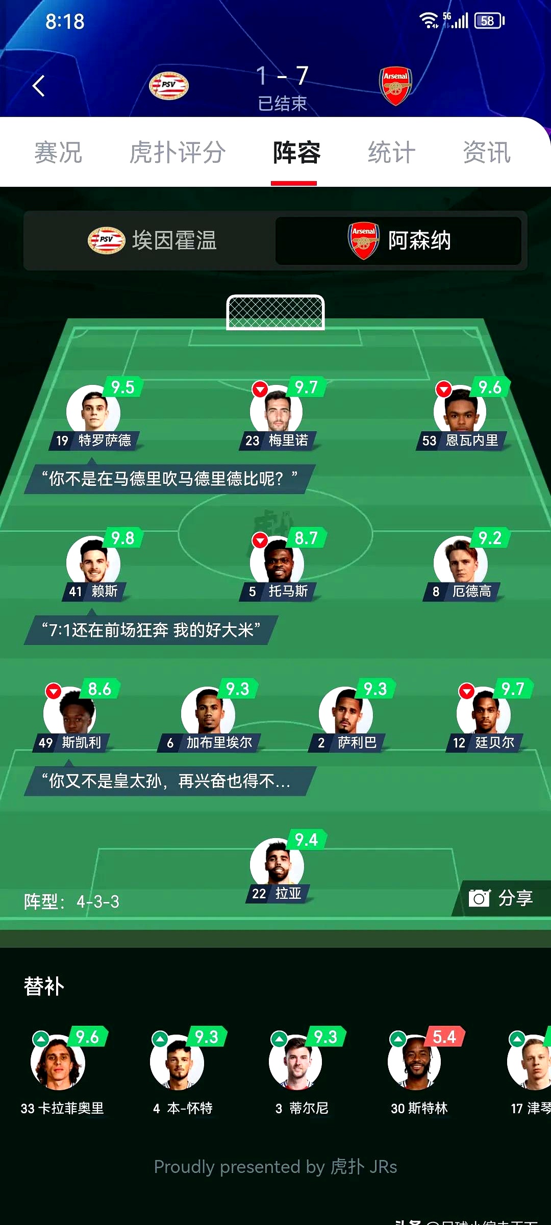 关于尤文图斯关键时刻迎来里程碑，志在德国杯名次提升，话题不断，数据趋势出现新变化的信息