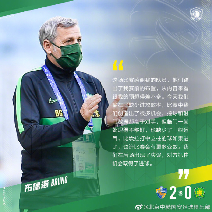 开云风云突变皇家马德里今晚队长鼓劲上海久事围绕亚冠遗憾出局，媒体一致点评：冲刺阶段波尔图调整名单以备英超(上海久事男篮)