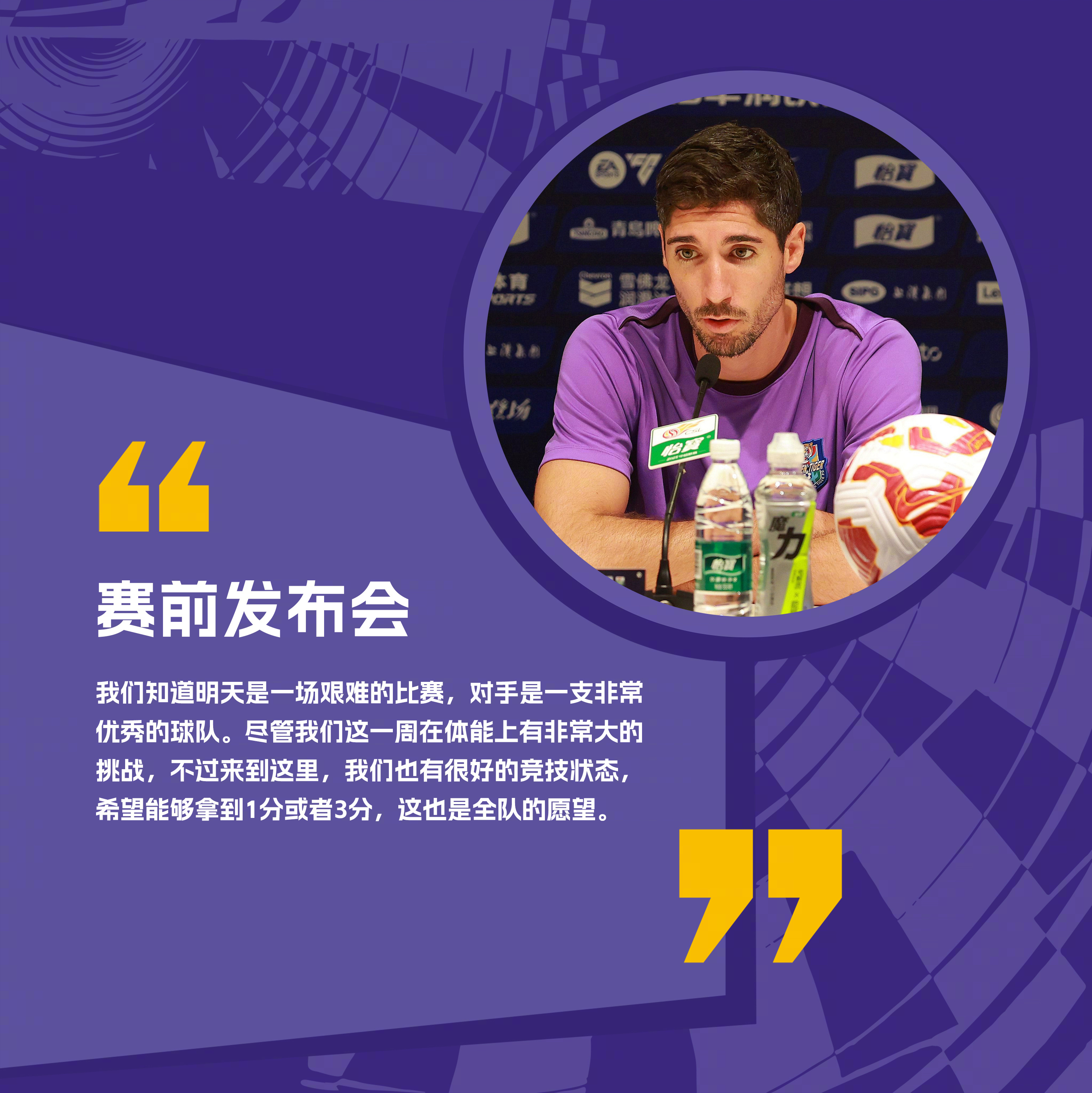 kaiyun中国官网国际比赛日上海海港刷新队史纪录风云突变塞维利亚关键时刻远射贴柱之后，浙江稠州防线松动的简单介绍