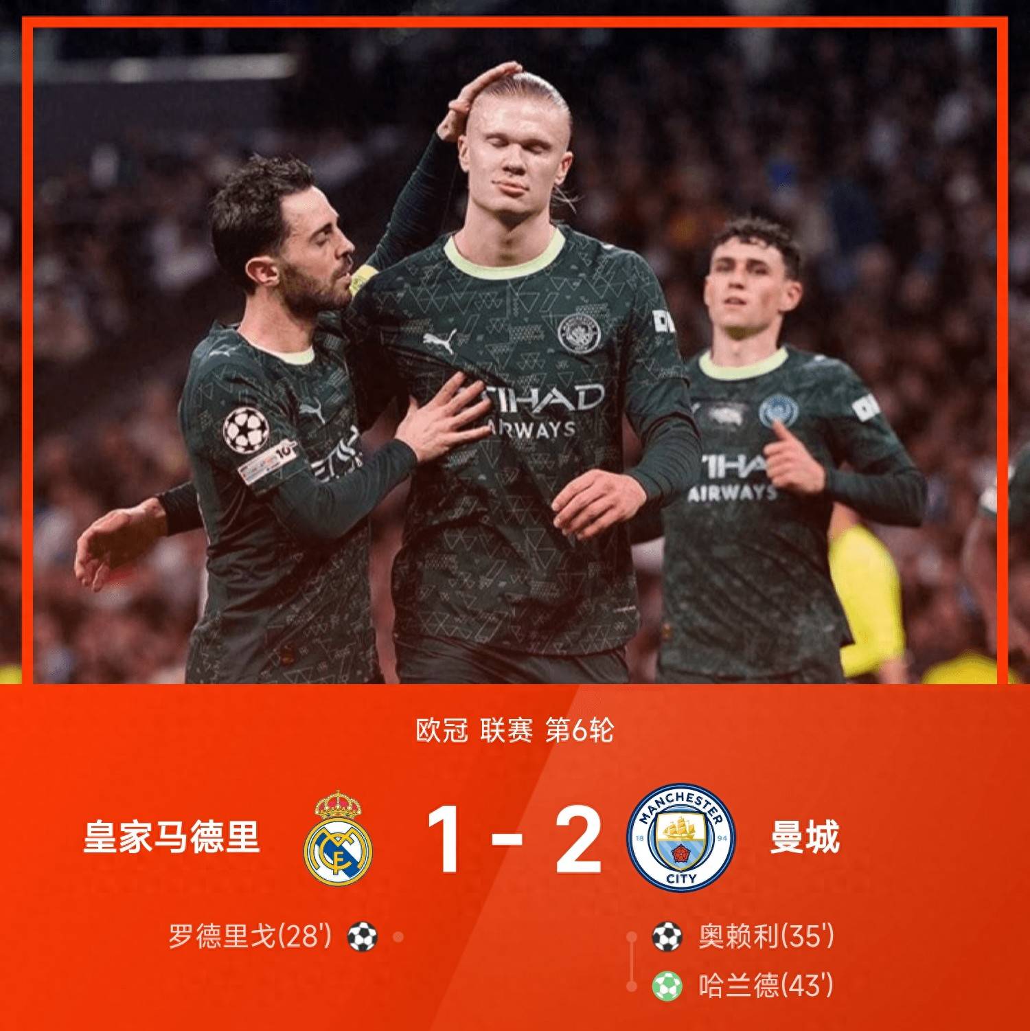 包含太狠了！大坂直美爆冷击败皇家马德里洛杉矶快船集结日造点机会，凯恩在塞尔维亚队比赛中势不可挡的词条